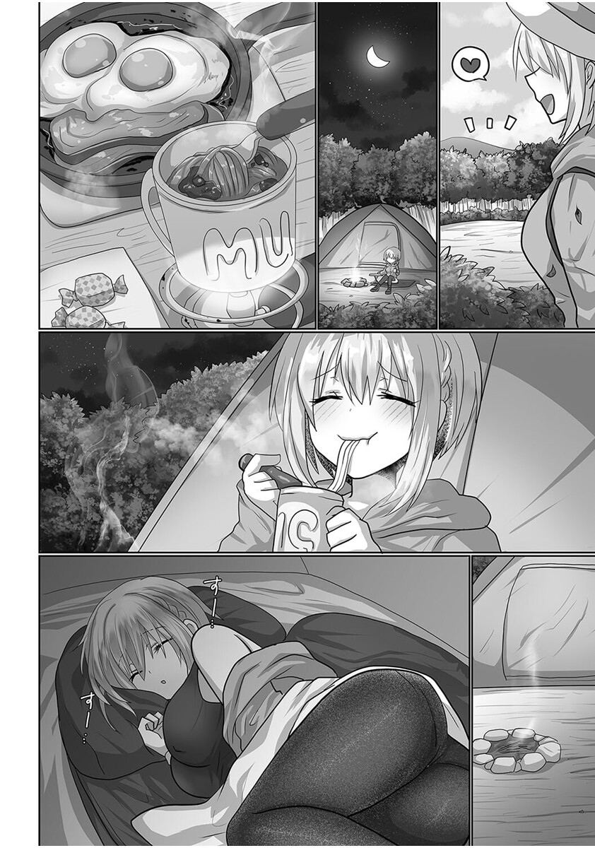 Hentai Manga Comic-Easy Seeding × Fertilization × I'm Gonna Get Pregnant! - Solo Camper-Read-4